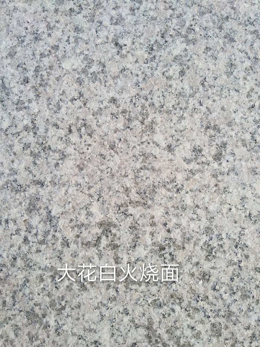 白锈石-山东 锈石