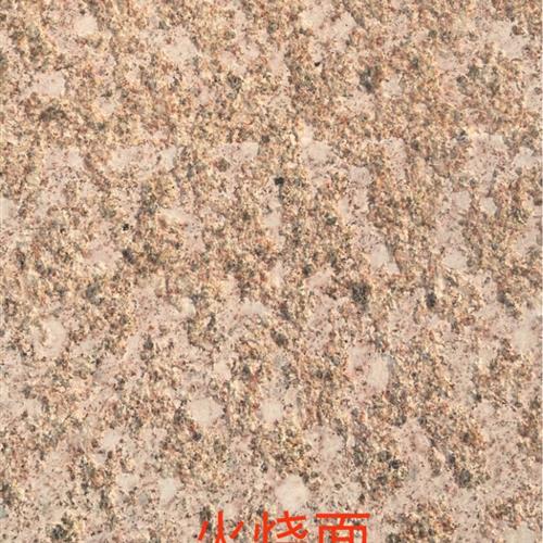 黄金麻火烧面-内蒙古五洲江裕石材有限公司