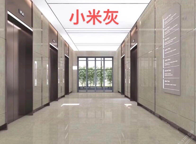 小米灰（深浅色俱全）-双利石业