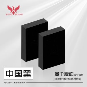 凤凰石业-中国黑