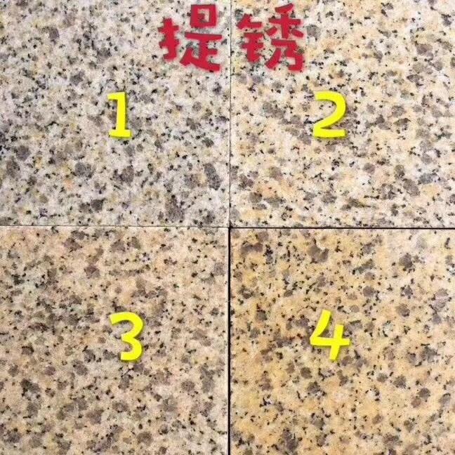 黄金麻 白麻 可加工磨光面 荔枝面 火烧面 喷砂面 斧剁面 菠萝面等-内乡县兴金升石业有限公司