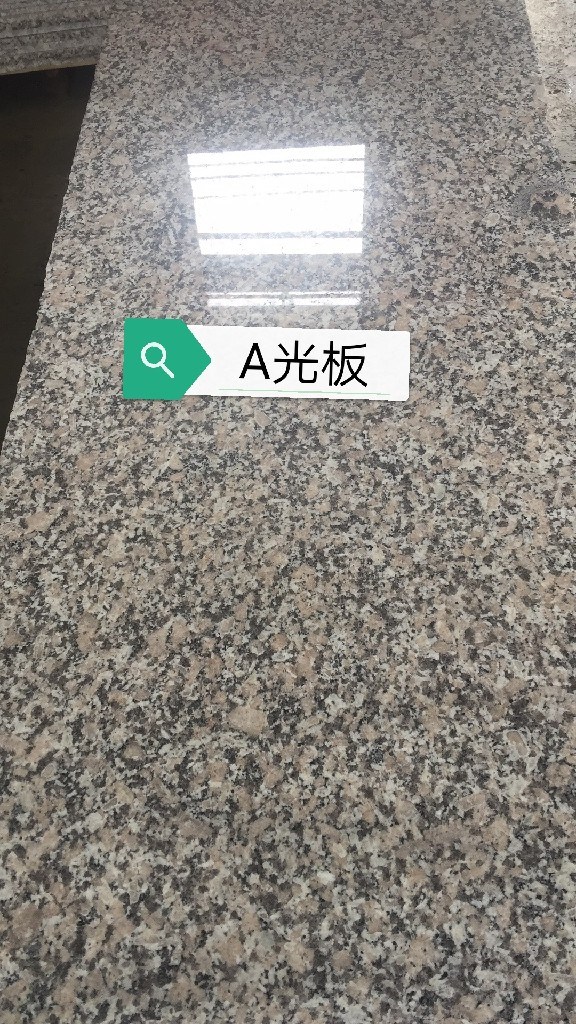 锈石-西峡磊盛石材