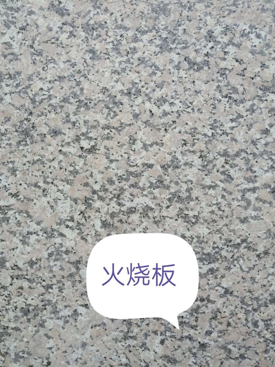 锈石21-西峡磊盛石材