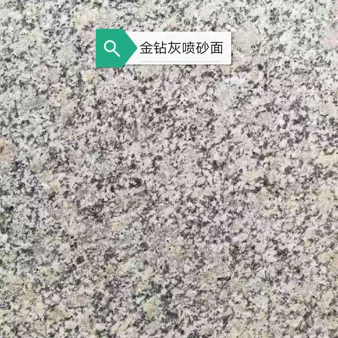 金钻灰-西峡磊盛石材