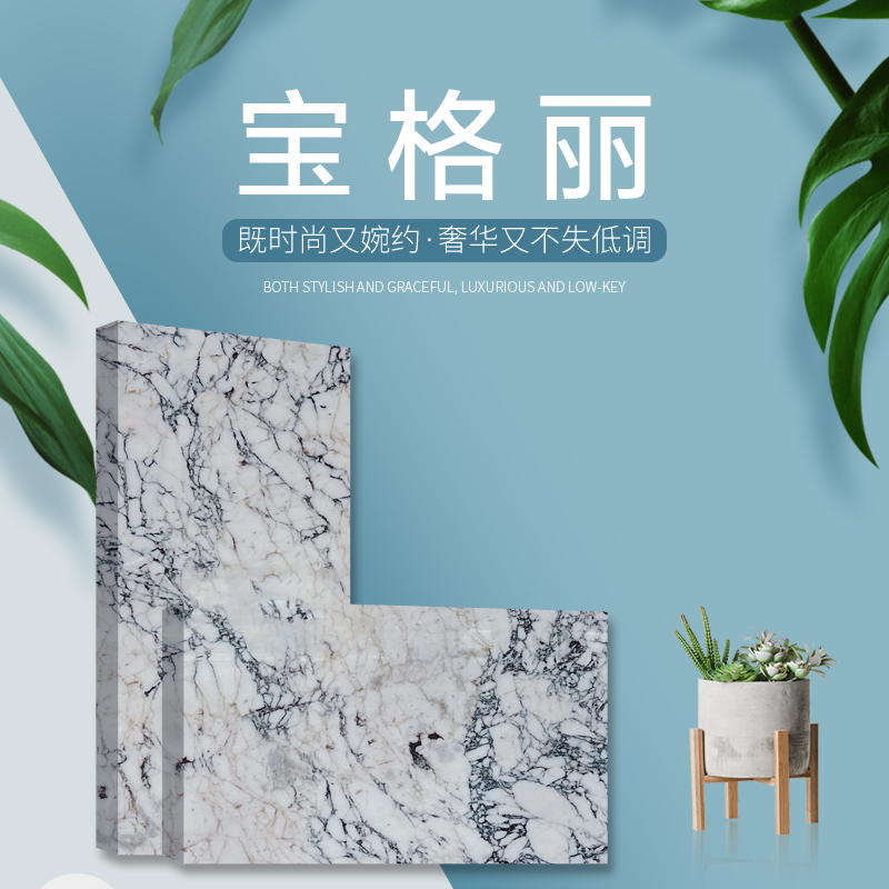 宝格丽-万凯石业