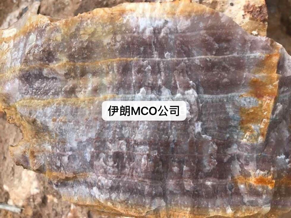 玉石-伊朗MCO矿业