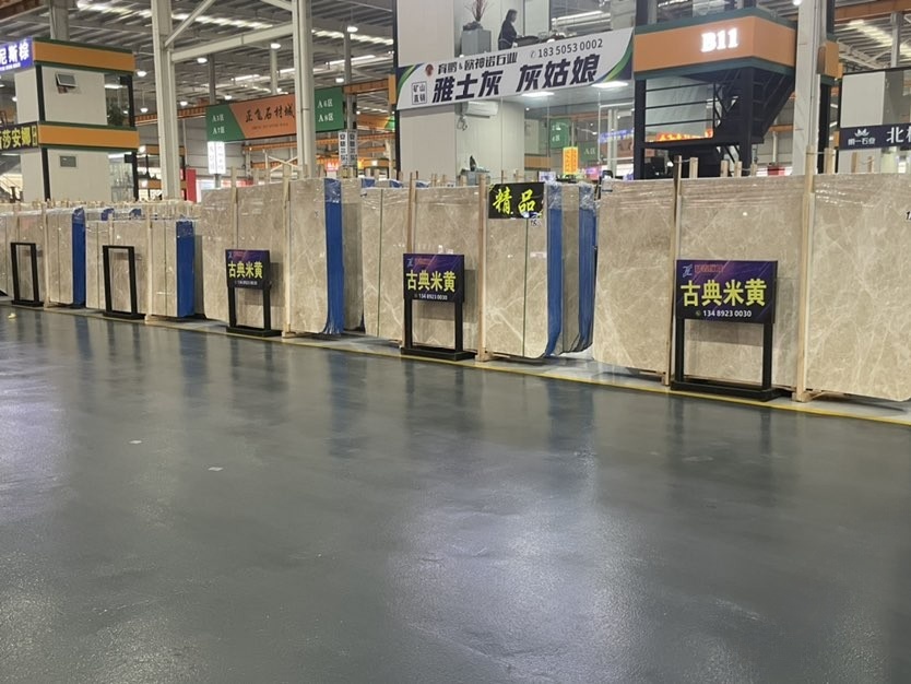 古典米黄-升鑫石业