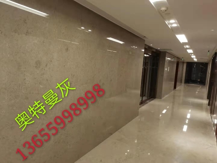 奥特曼灰-升鑫石业