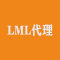 LML代理公司