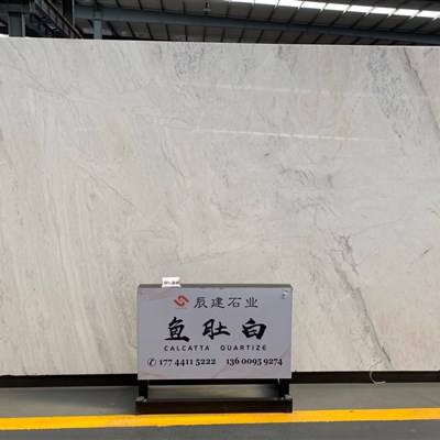 鱼肚白-辰建石业
