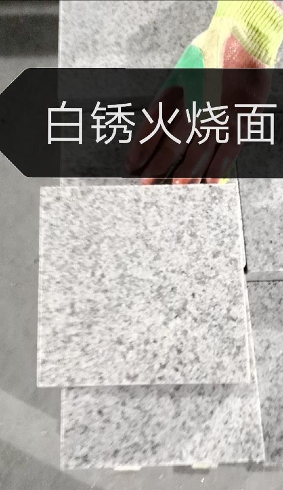 山东锈石-山东锈石厂家直销