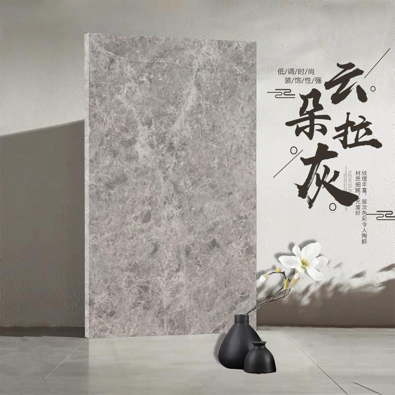 云朵拉灰-百联石业