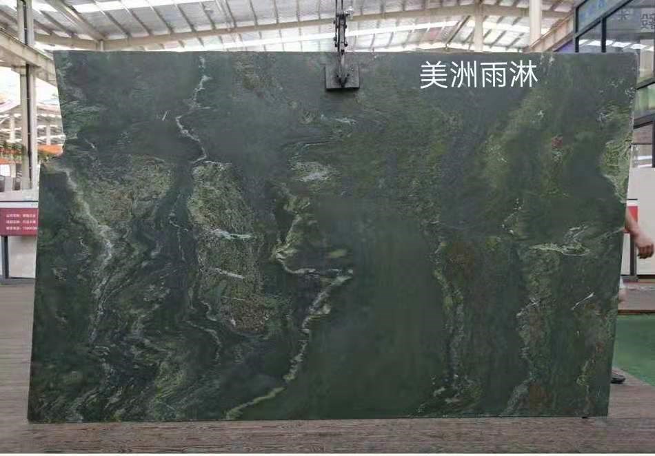 美洲雨林-保加利亚石灰石