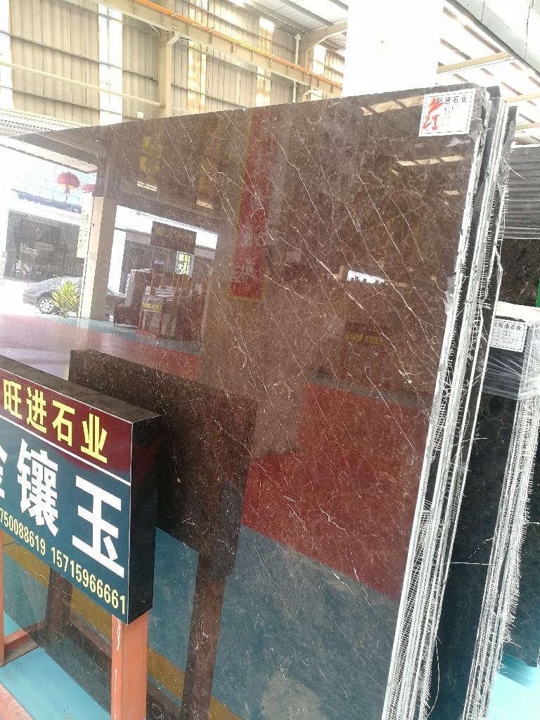 金镶玉-旺进石材