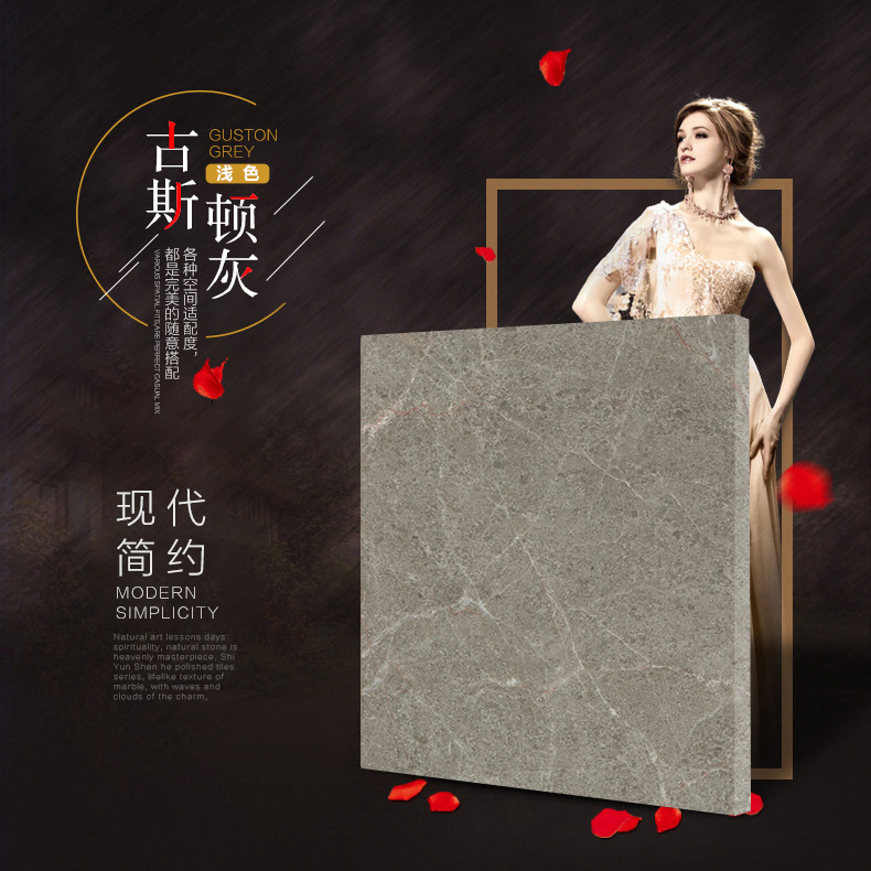 古斯顿灰（浅色）-斌盛石业