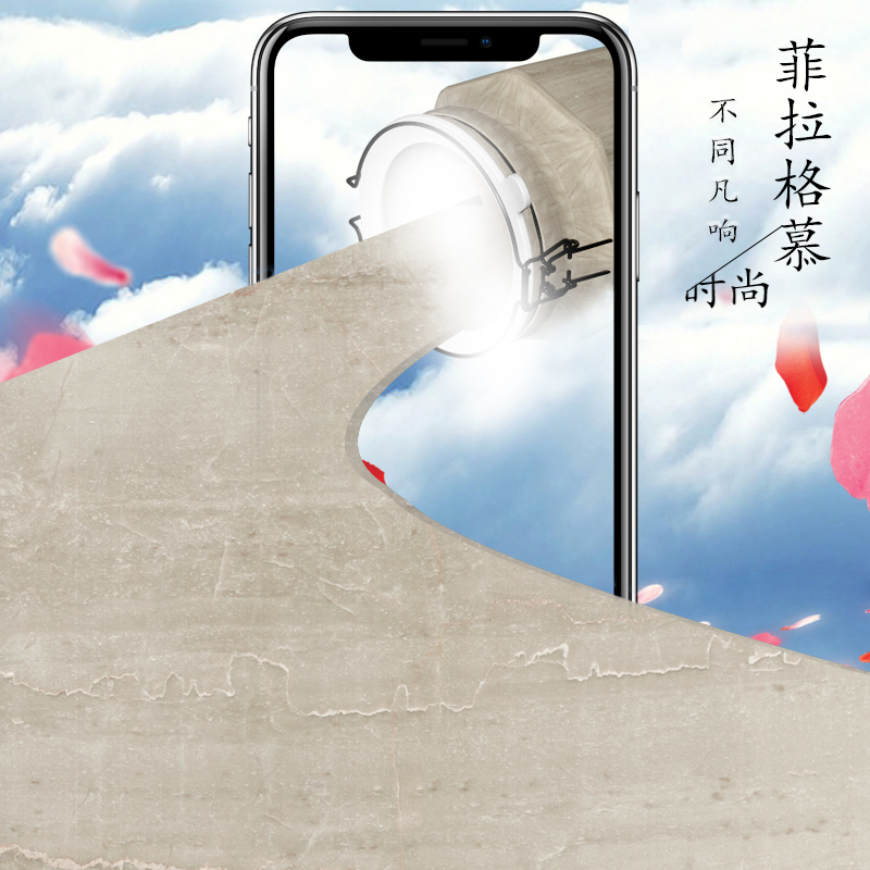 菲拉格慕-鑫荣·丰润石业