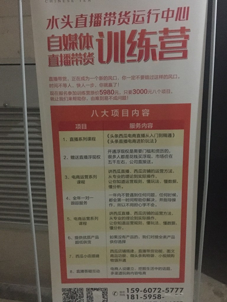 白玉蘭-利他國際