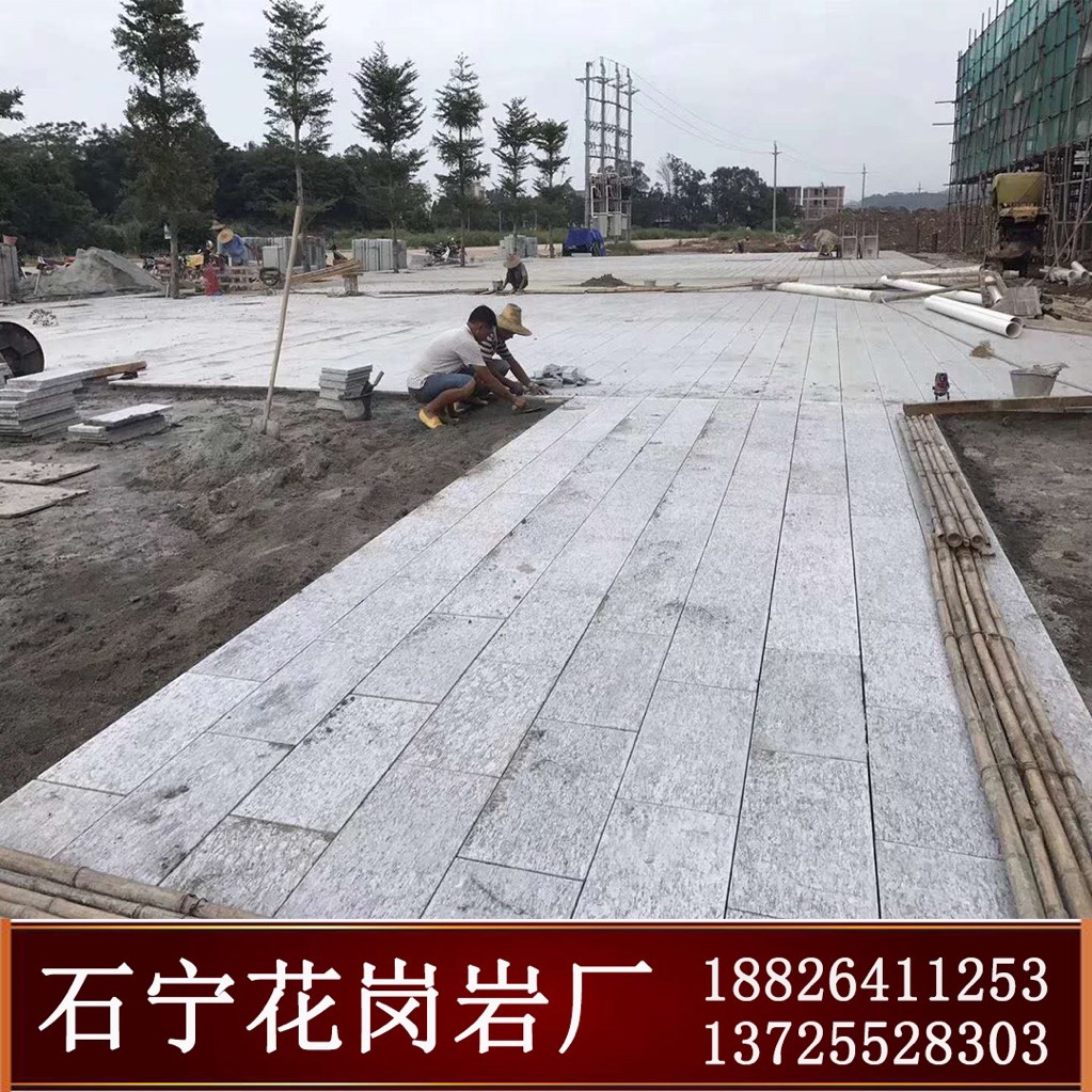 海浪花-石宁花岗岩厂
