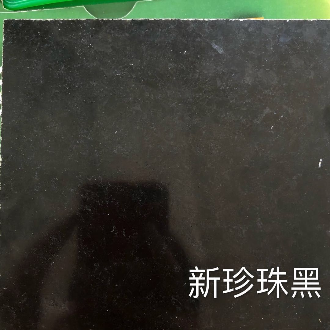 新卡麦，珍珠黑，金典灰麻-青岛三宝琪盛石材有限公司