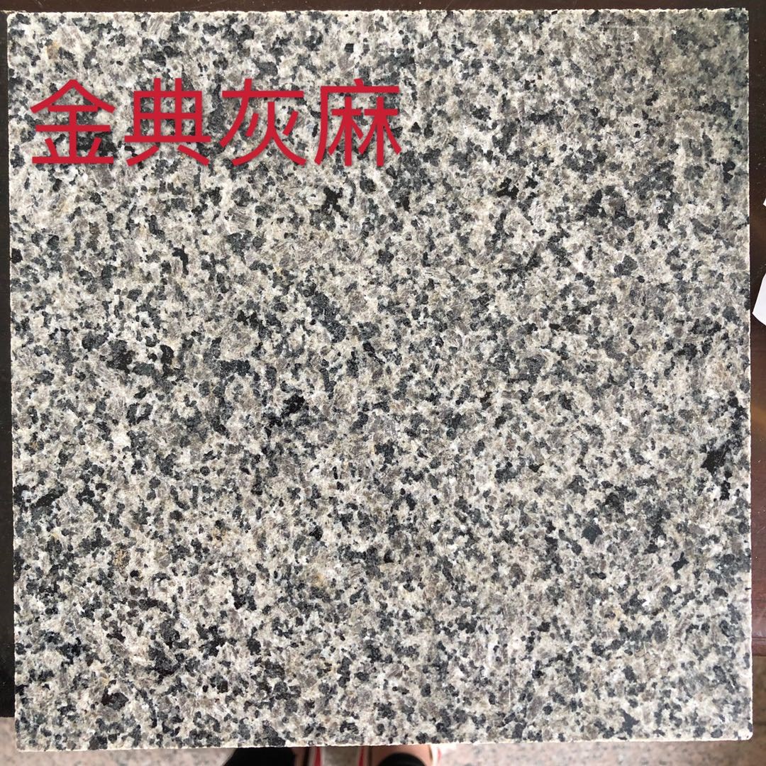 新卡麦，珍珠黑，金典灰麻-青岛三宝琪盛石材有限公司