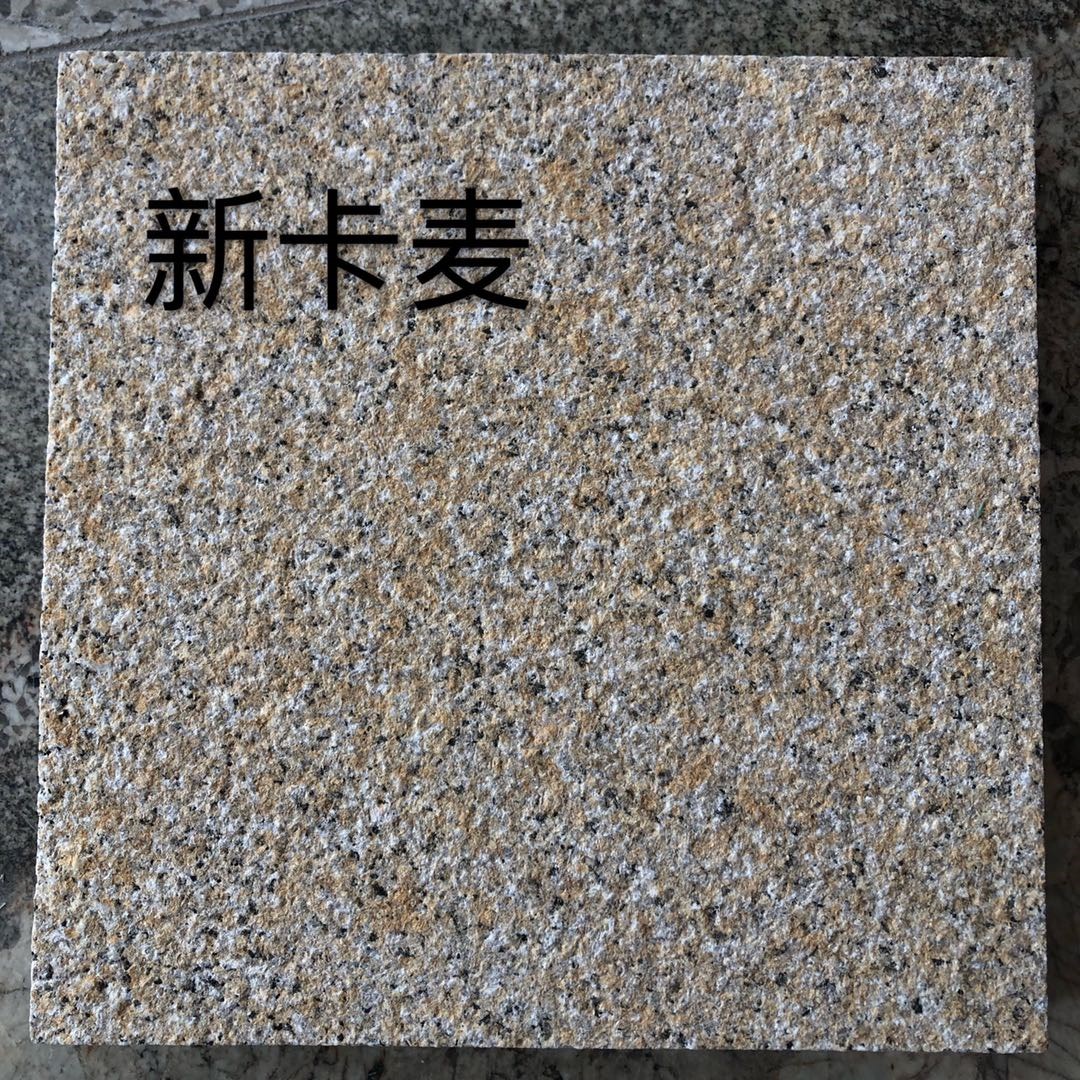 新卡麦，珍珠黑，金典灰麻-青岛三宝琪盛石材有限公司