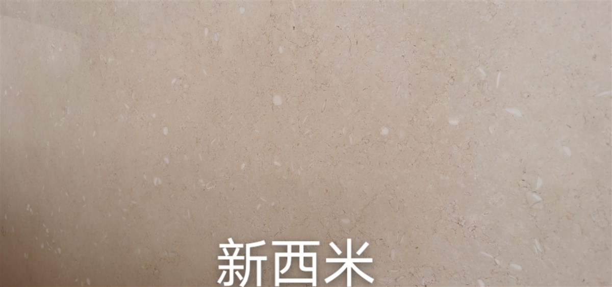 新西米-富宏石材有限公司