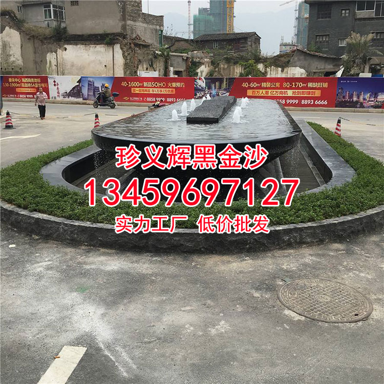 印度黑色板黑金沙水池水景板材定制批发-珍义辉黑金沙石材厂