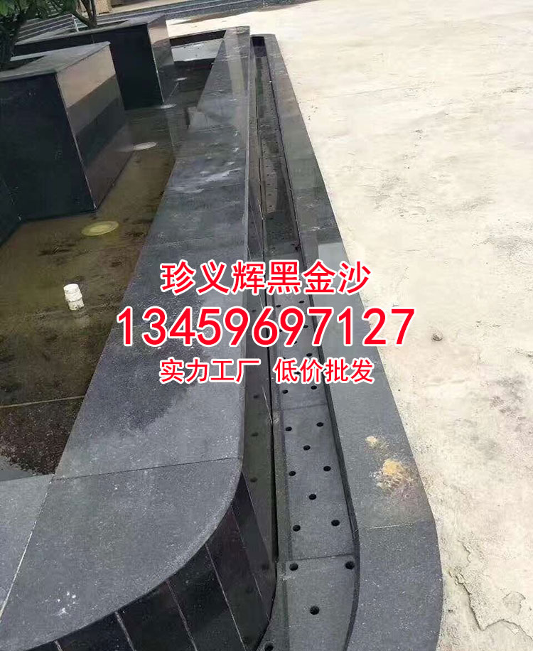 黑金沙花岗岩厂家承接水景工程单-珍义辉黑金沙石材厂
