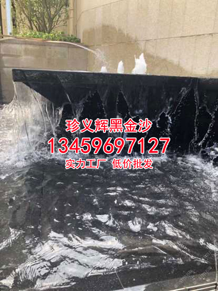 印度黑花岗岩石板材下水石光面黑金沙定制-珍义辉黑金沙石材厂