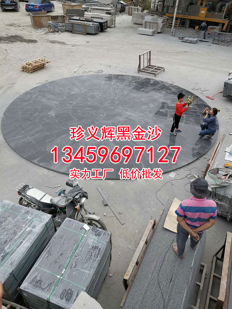 印度黑色石材地铺石围圆弧形板定制批发-珍义辉黑金沙石材厂