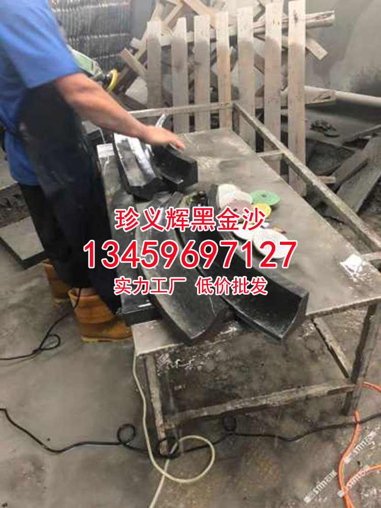 新矿黑金沙水景工程石材异形石定制批发-珍义辉黑金沙石材厂