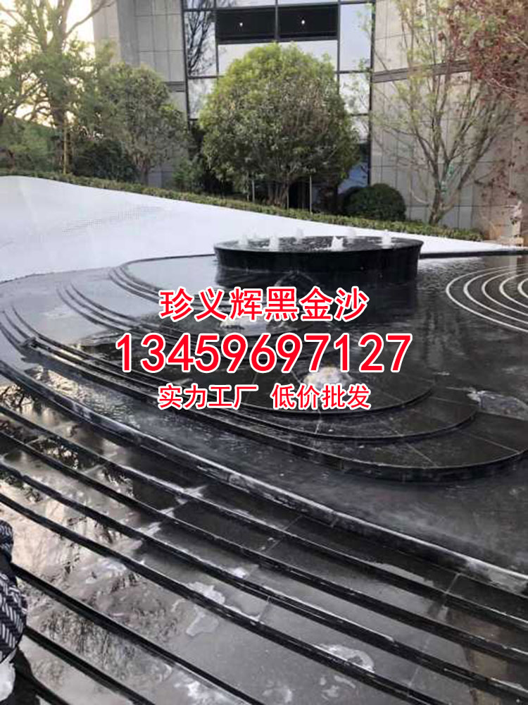 国产黑金沙压顶石花围树围石树池石批发-珍义辉黑金沙石材厂