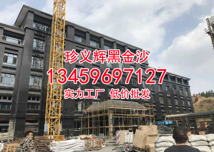 国产黑金沙压顶石花围树围石树池石批发-珍义辉黑金沙石材厂