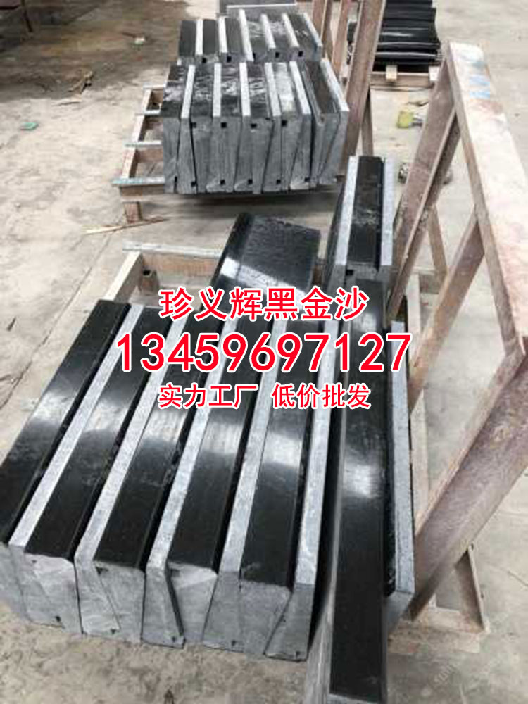 印度黑金沙干挂板光面外墙干挂批发-珍义辉黑金沙石材厂