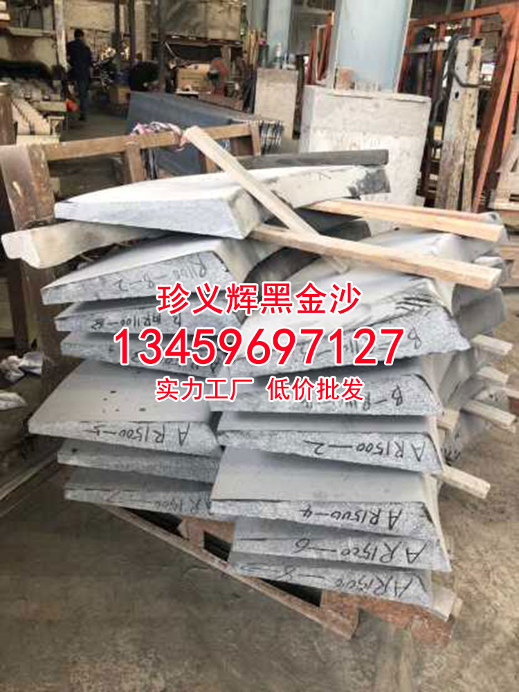 国产黑金沙石材荒料方料厂矿一体石材加工定制批发-珍义辉黑金沙石材厂