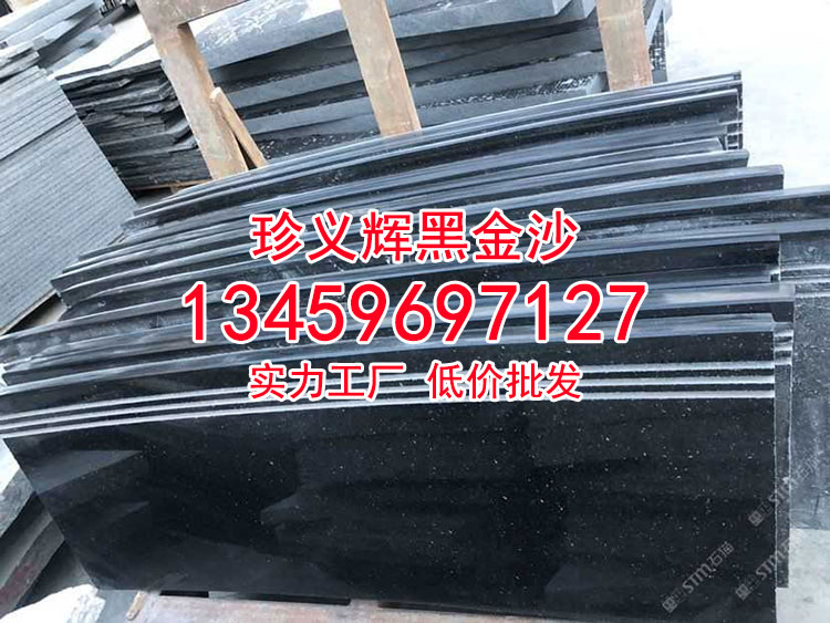 天然印度黑金沙水景工程石材定制-珍义辉黑金沙石材厂