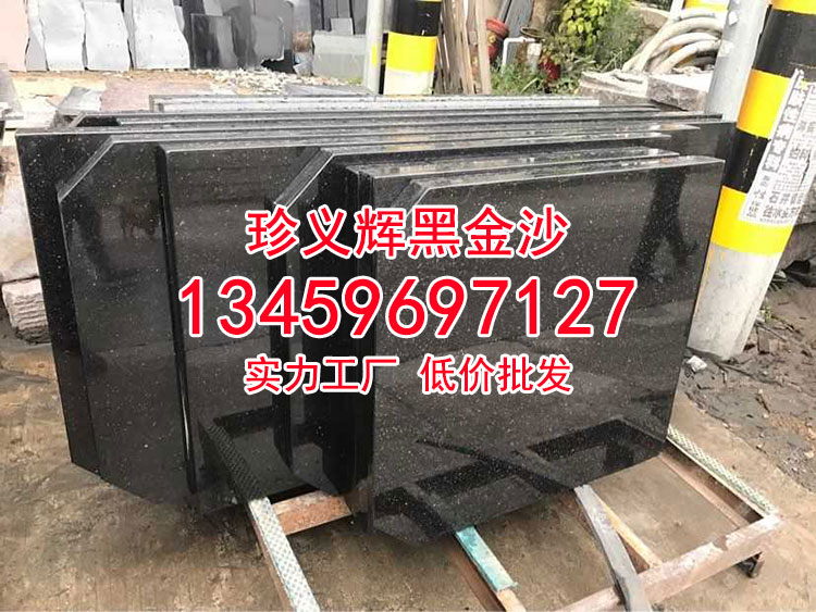 天然印度黑金沙水景工程石材定制-珍义辉黑金沙石材厂