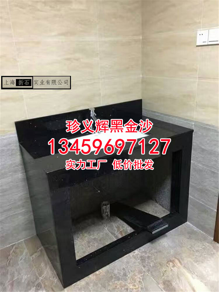 黑金沙花岗岩洗手池定制批发-珍义辉黑金沙石材厂