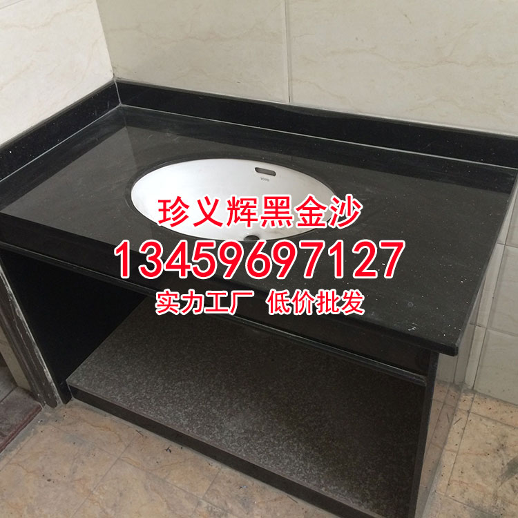 黑金沙花岗岩厨房橱柜厂价直供-珍义辉黑金沙石材厂