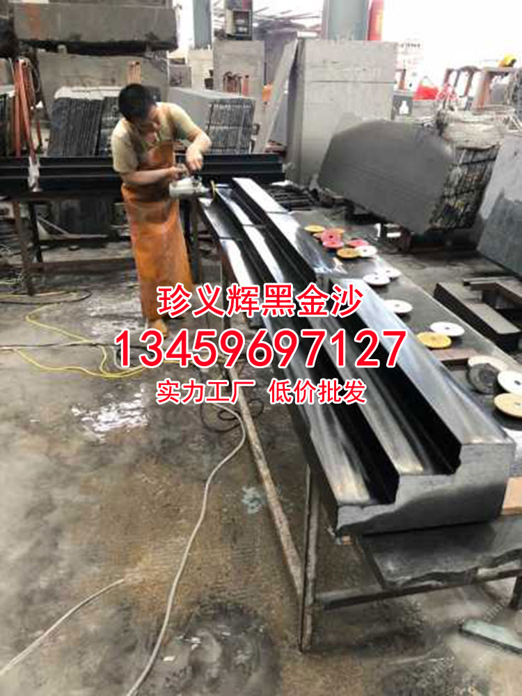 黑金沙花岗岩厨房橱柜厂价直供-珍义辉黑金沙石材厂