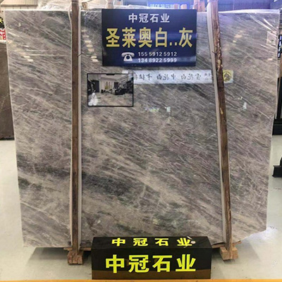 圣莱奥白/灰-中冠石业