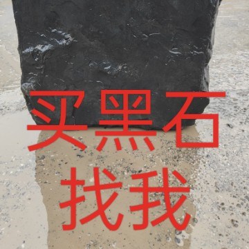 新中国黑矿山———灰系大理石矿山-沿河明宽石材矿业有限公司