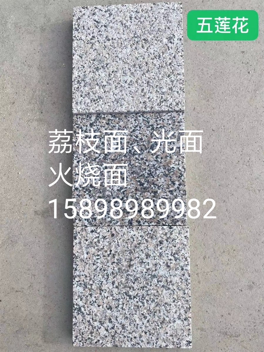 定做各种规格五莲花-五莲县恒达石材有限公司