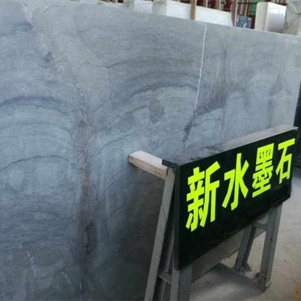 新水墨石-云浮贝盛石业有限公司