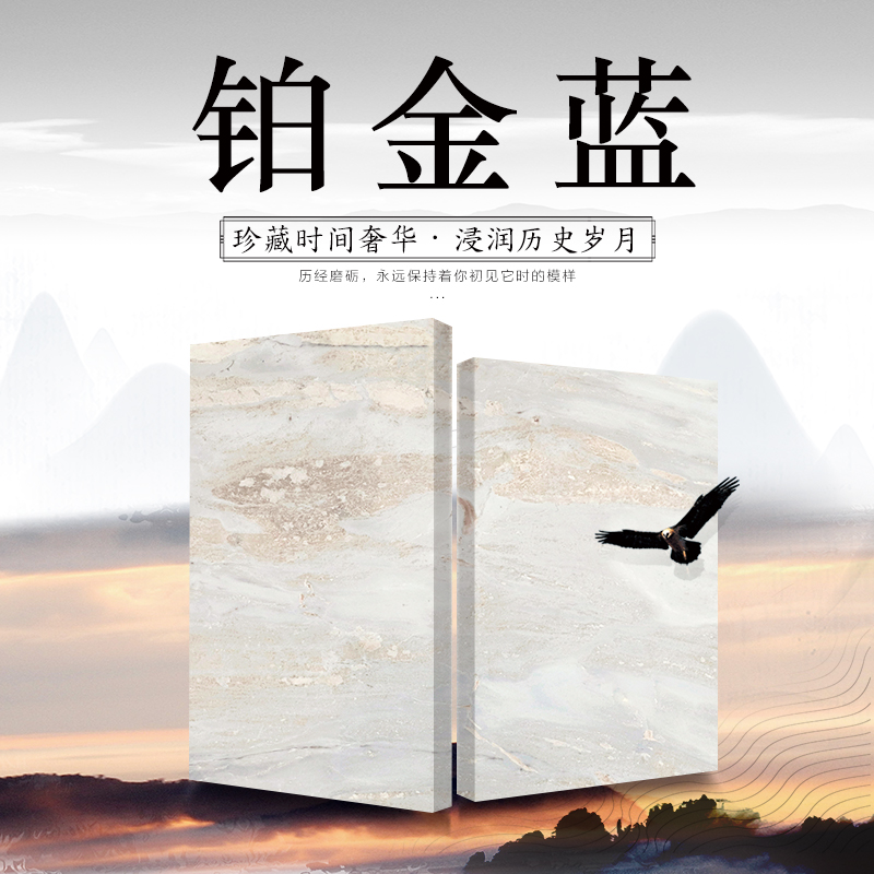铂金蓝-非洲大狮子矿业有限公司