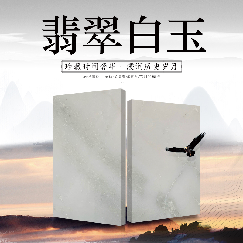 翡翠白玉-非洲大狮子矿业有限公司