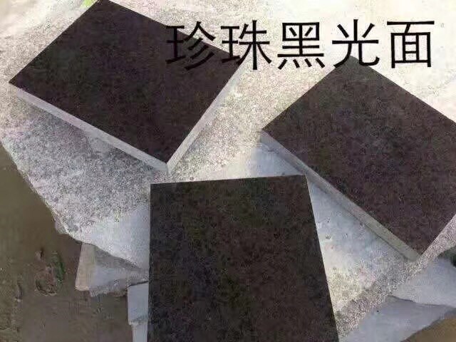福鼎黑老矿-鑫隆石业有限公司