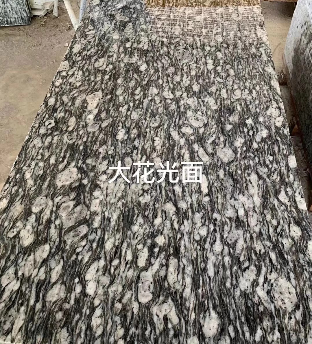 浪花白(海浪花)-廉江市龙玺石材有限公司
