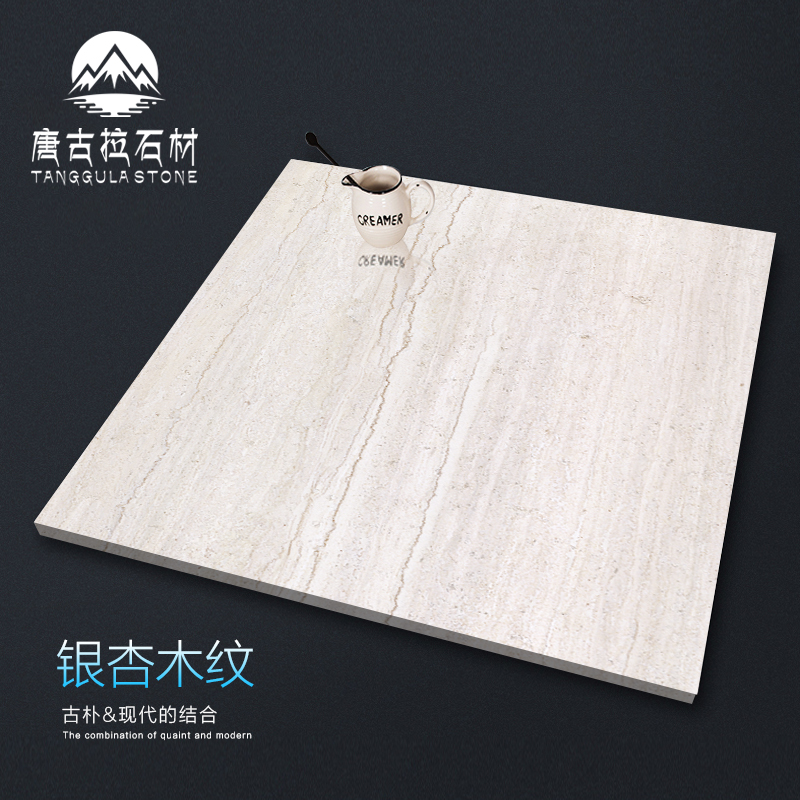 银杏木纹-唐古拉石材