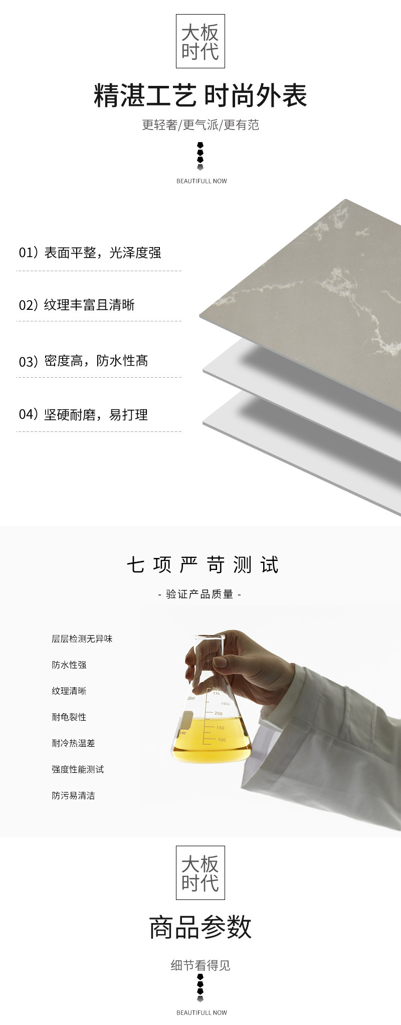 详情_02(3).jpg